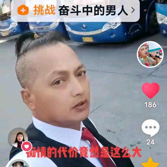 重庆丰都四啊哥