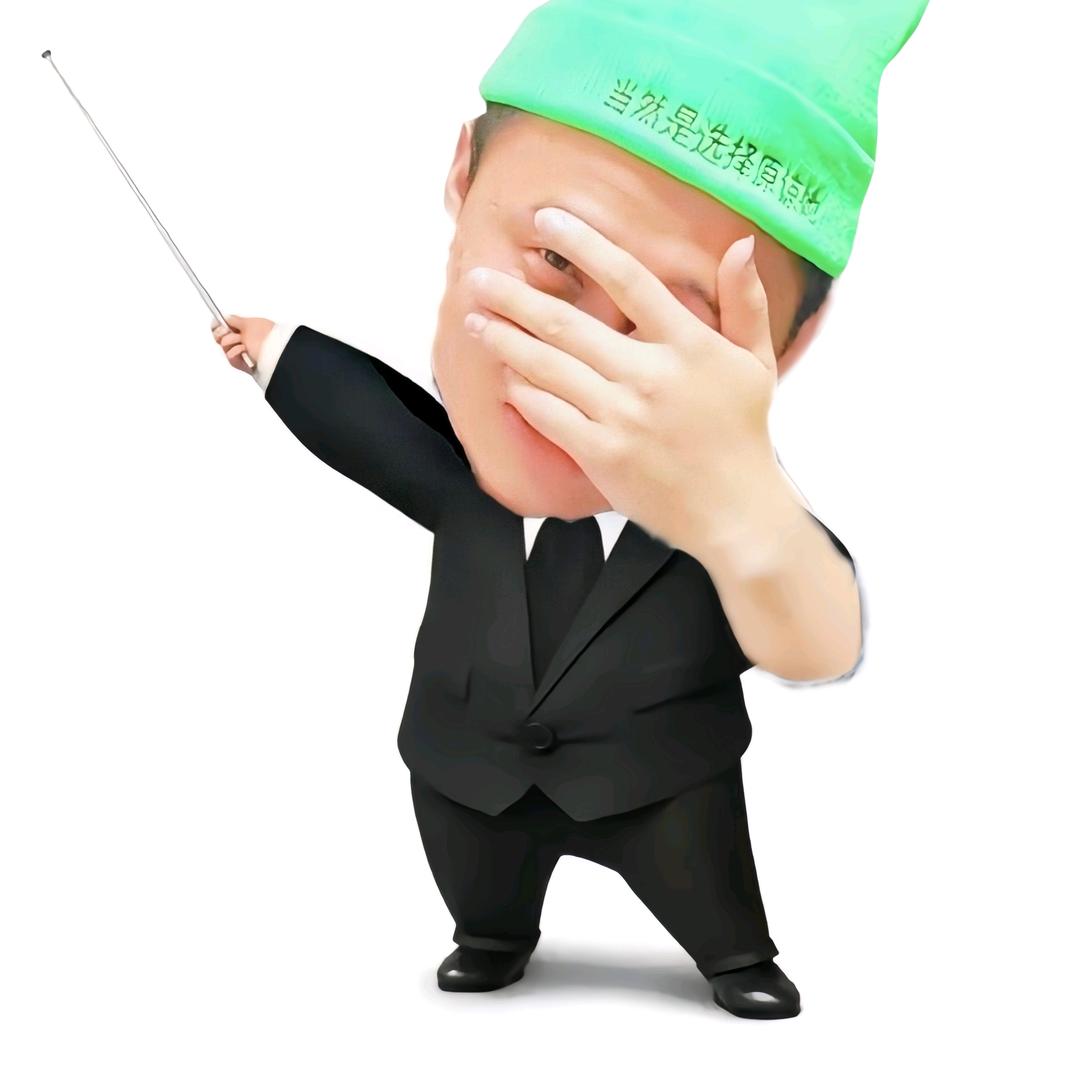 小伟子
