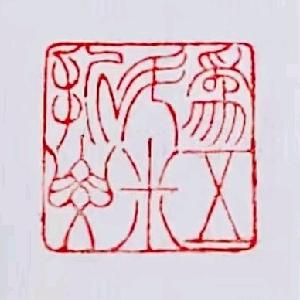 语文老师倪文韬