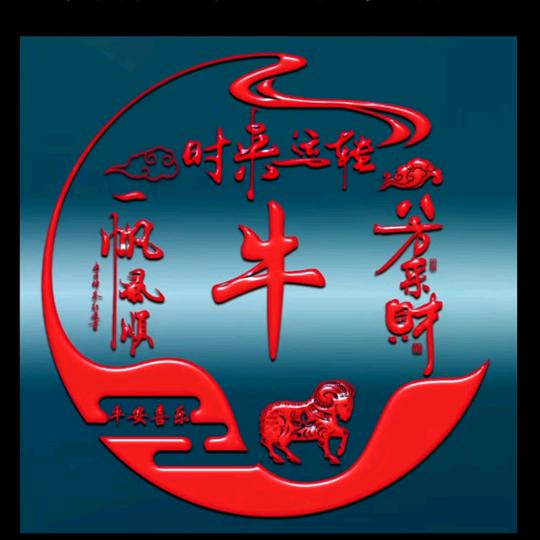 阿牛装修