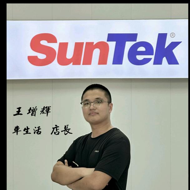 车生活汽车贴膜装饰