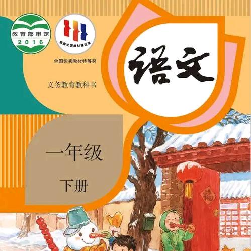 陈老师知识局
