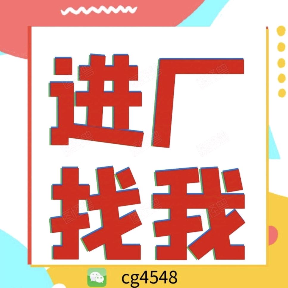 芜湖华丰电子内部介绍