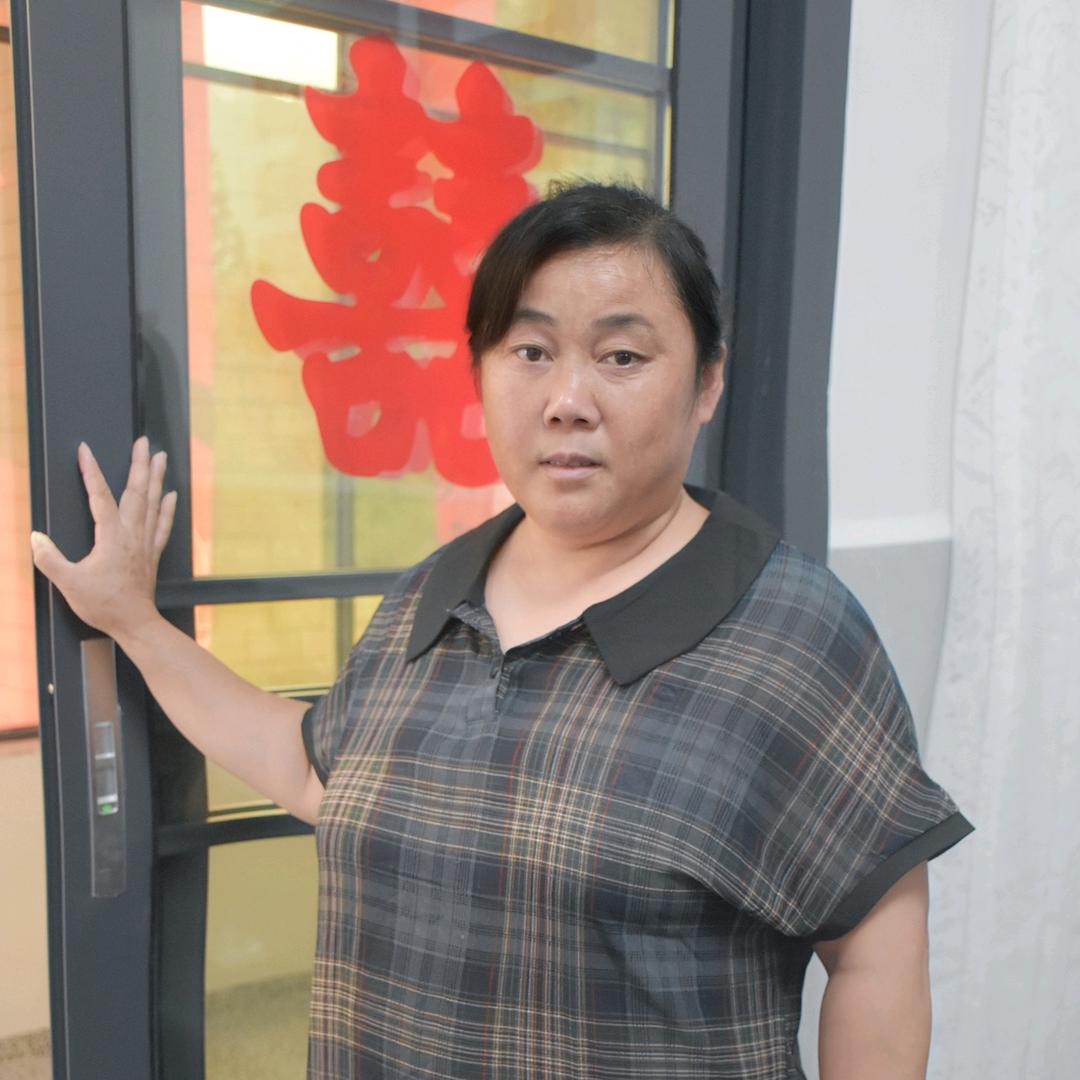 吉祥如意