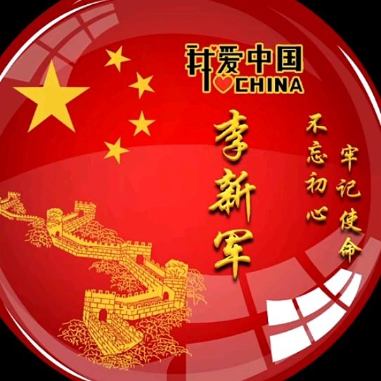 用户109990李新