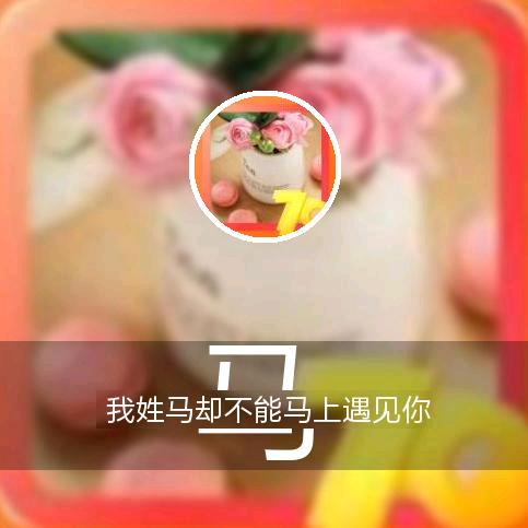 乐途户外～香香