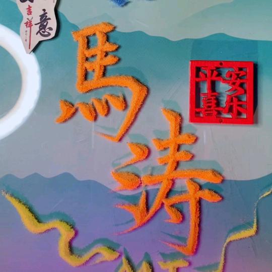 瑞丽拐子烧烤