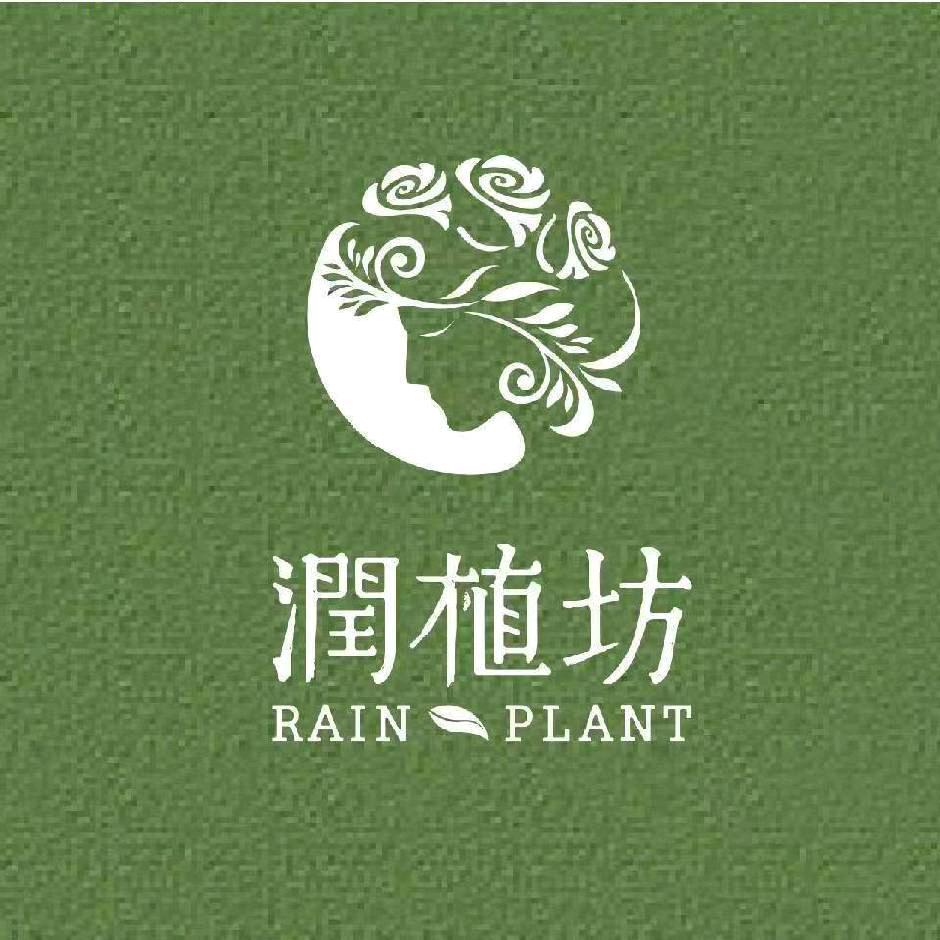 润植坊养发馆（金坛吾悦店）