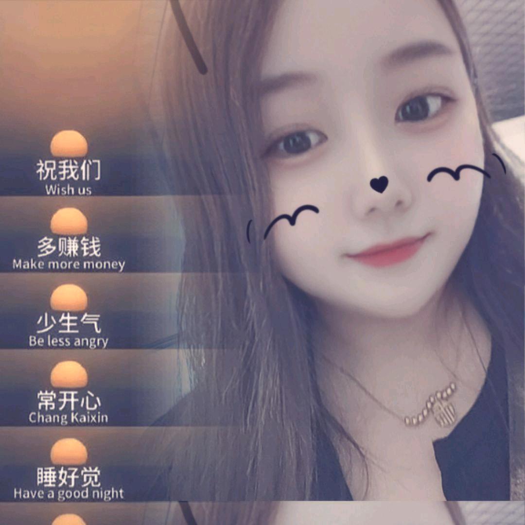 下一站幸福.涵