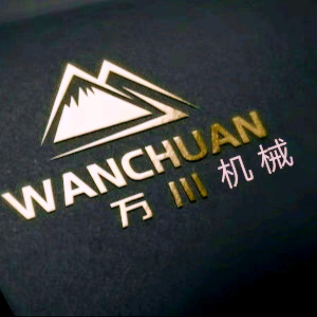 好久不见！