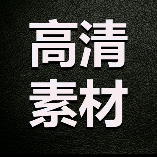娟子（收徒）
