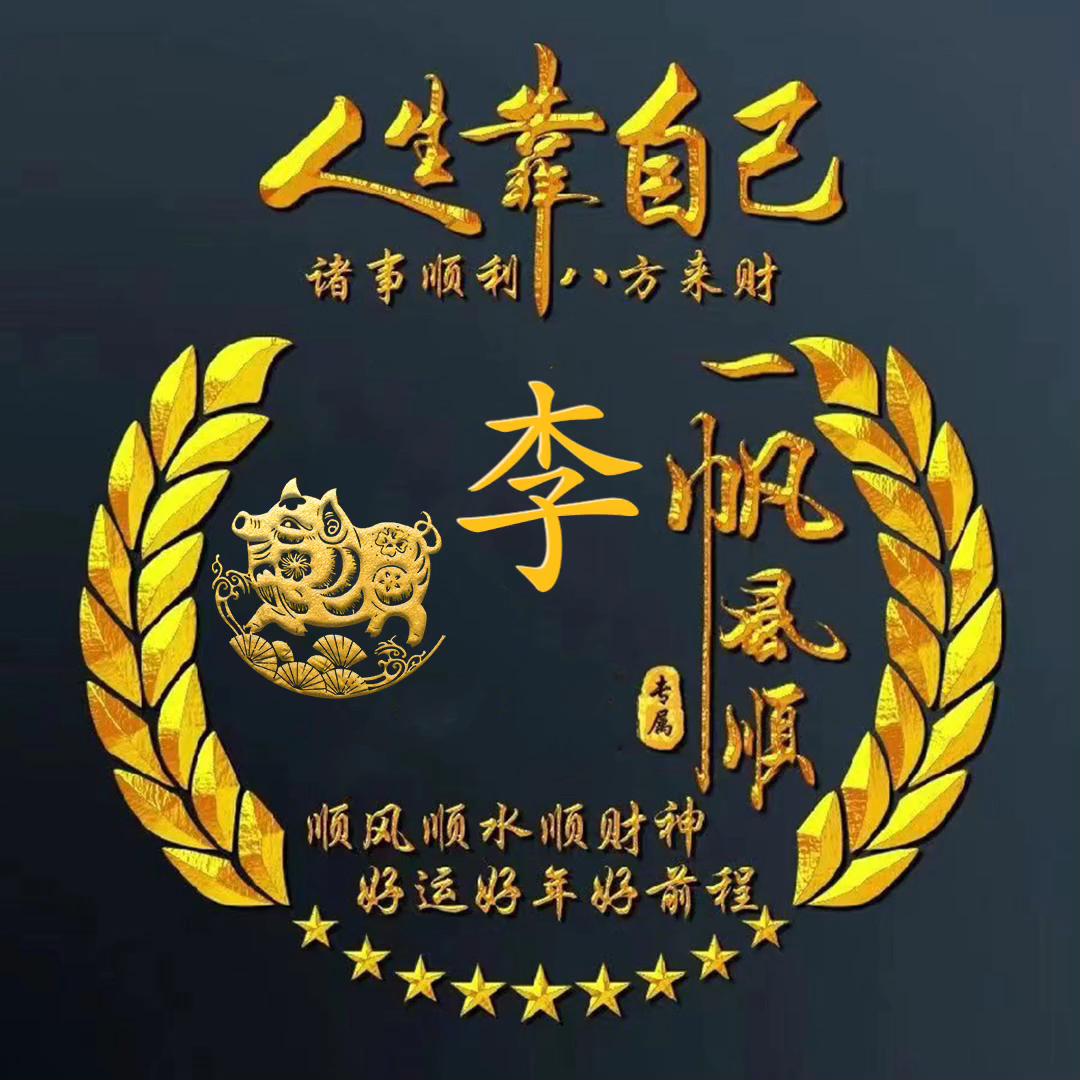 感悟人生