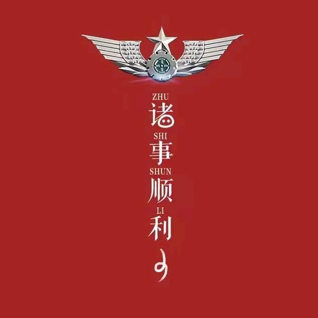 好
