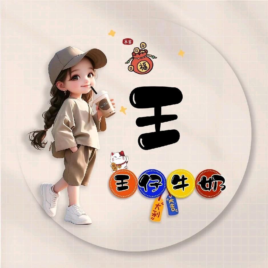 w王