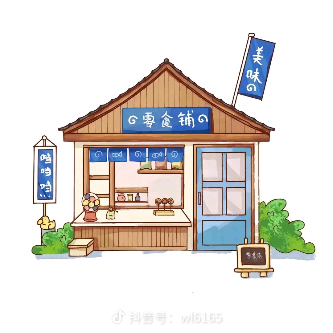 逗比零食好物小掌柜(同款在橱窗)