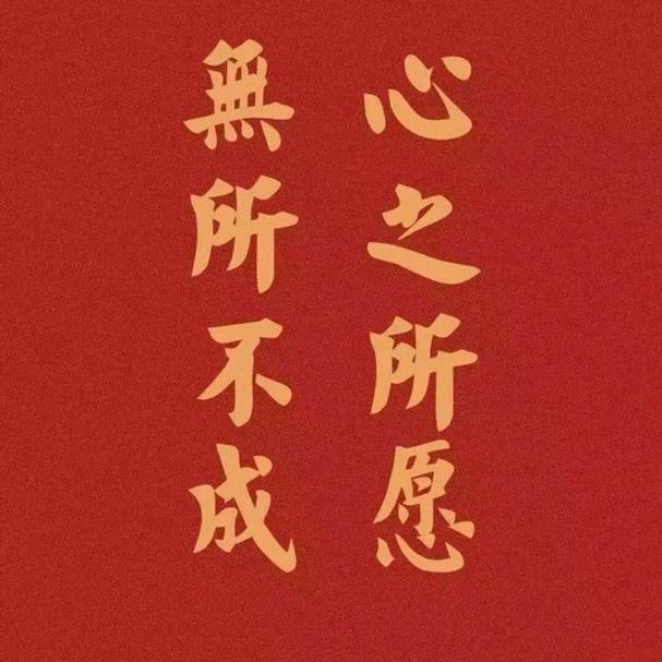 (ω♡好运  加满(･ω）