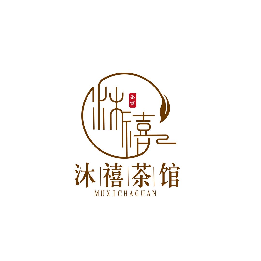 即墨区沐禧瑞璐休闲娱乐馆