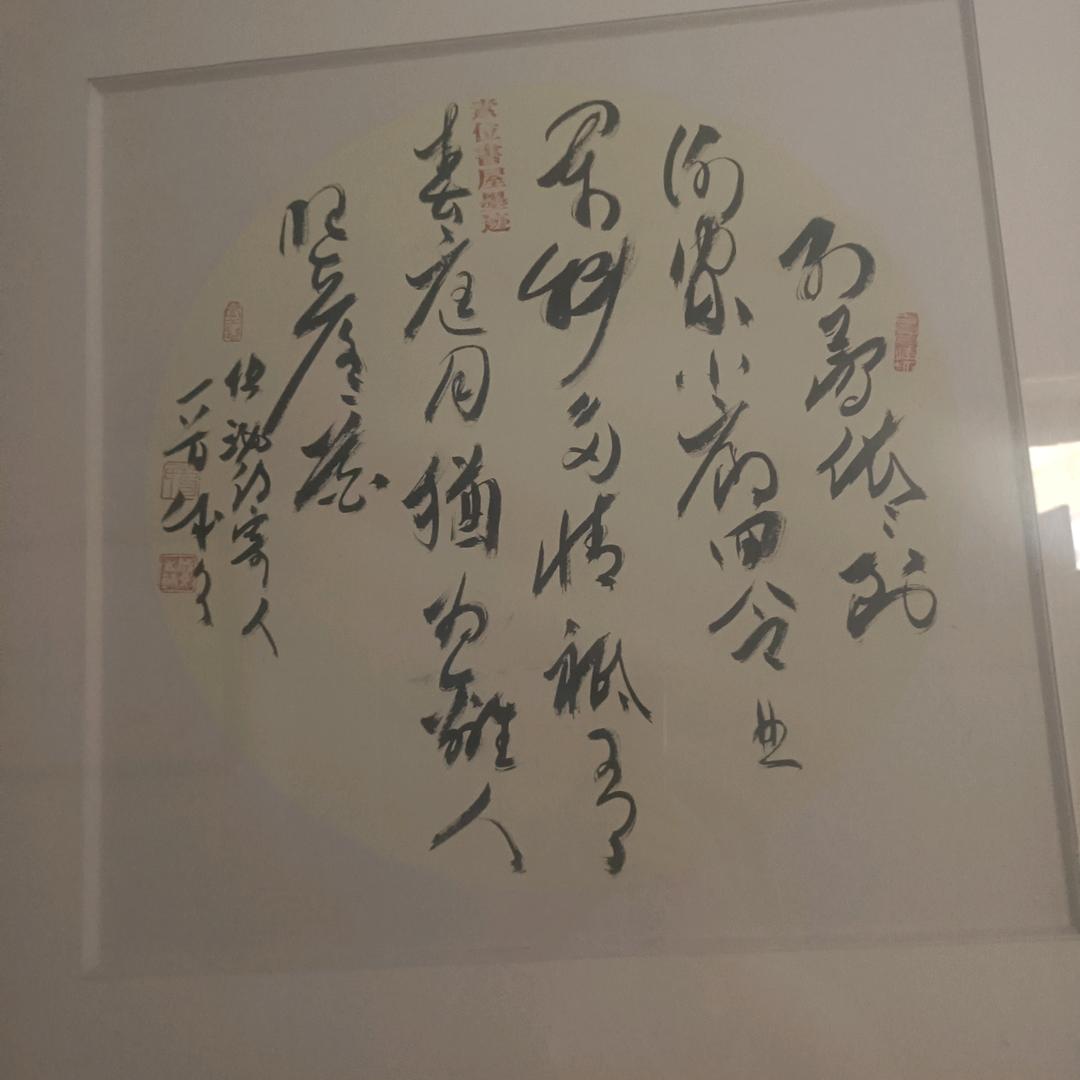 用户5447066277343爱不释手