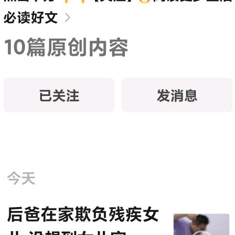 用户600676006