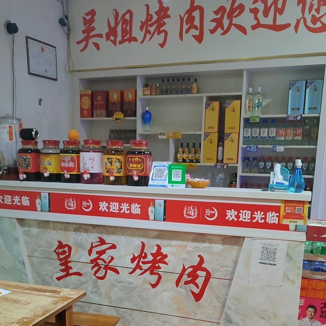 鑫锐哥