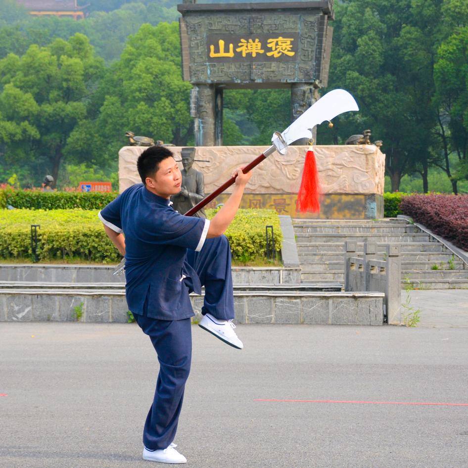 逍遥游