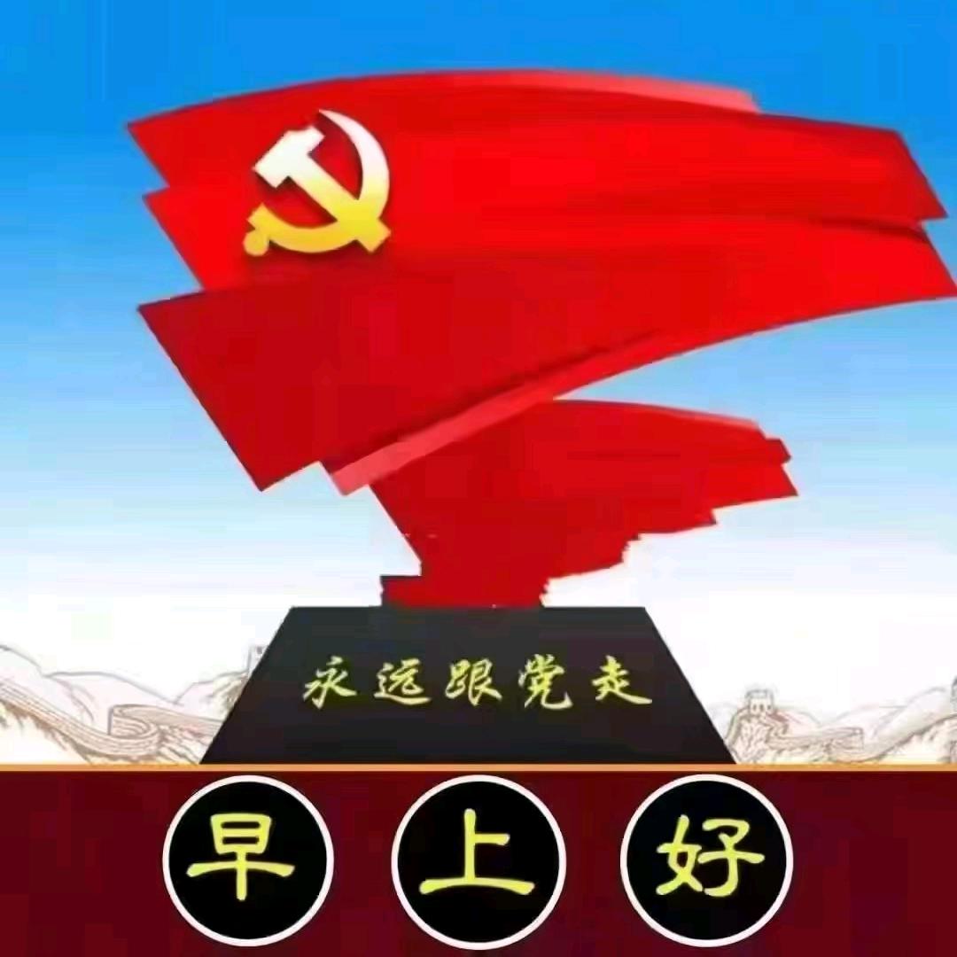 知足常乐🐲