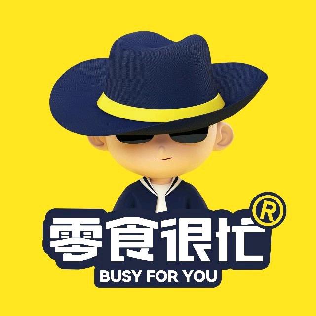 零食很忙云阳外滩店