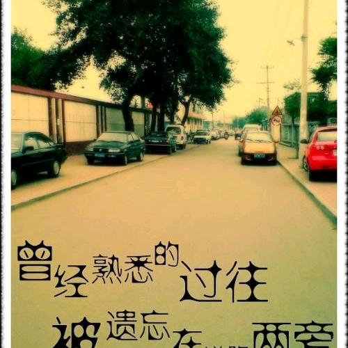 遇见是缘分