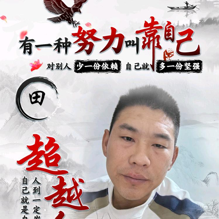 💕愿闻其翔ℒℴѵℯۣۖ¹³¹⁴
