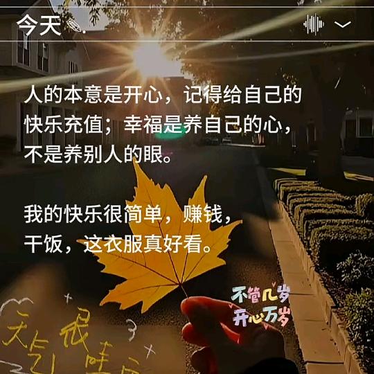 红红火火