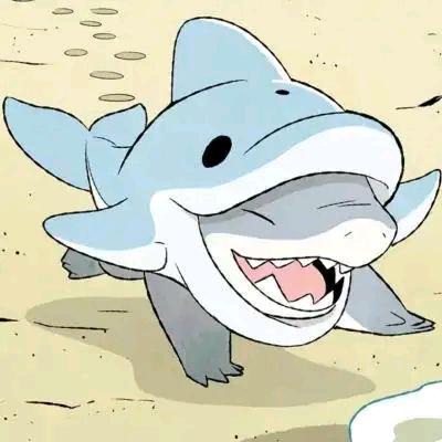 小鲨🦈