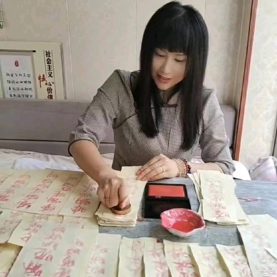 炫女传道-眉心轮开启