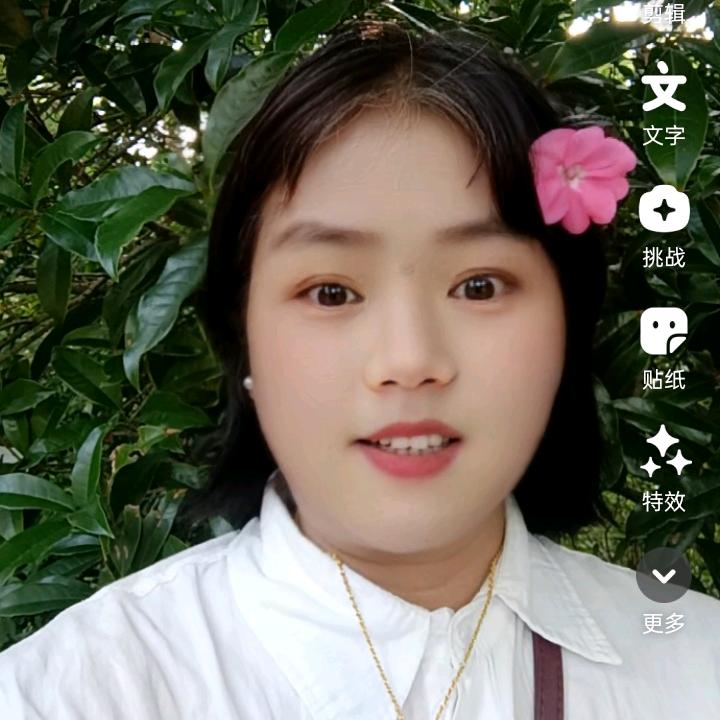 谢实珍🎤（娱乐好物分享）