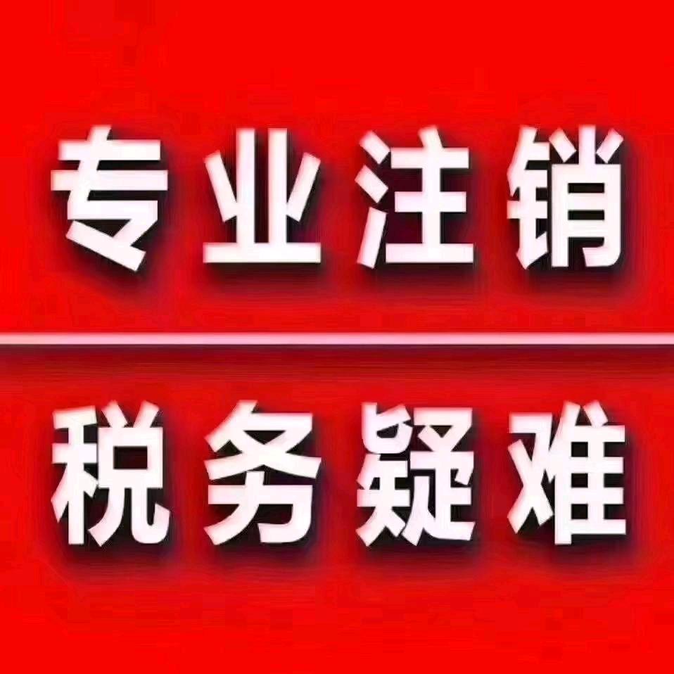非群勿扰