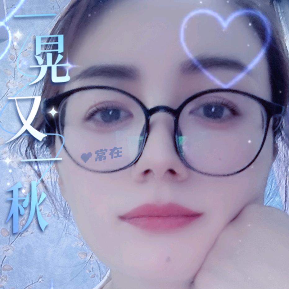 燕子吖