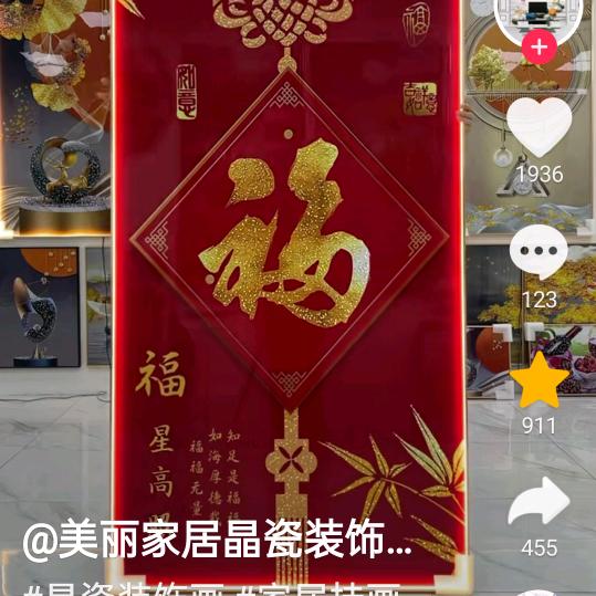 江湖浪子