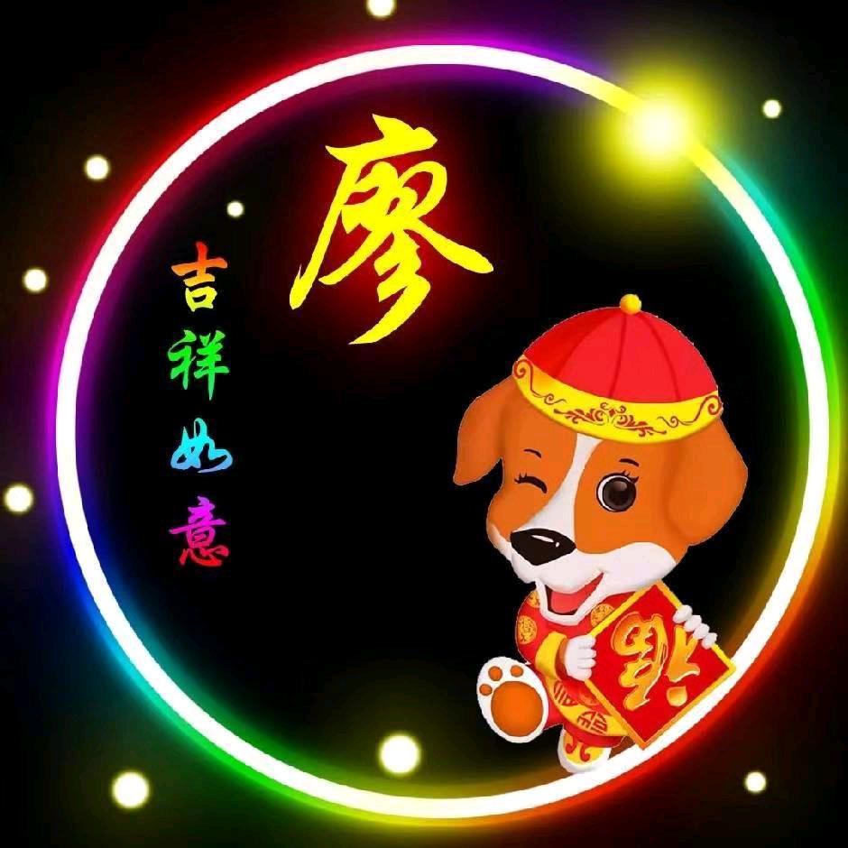 幸福的生活: