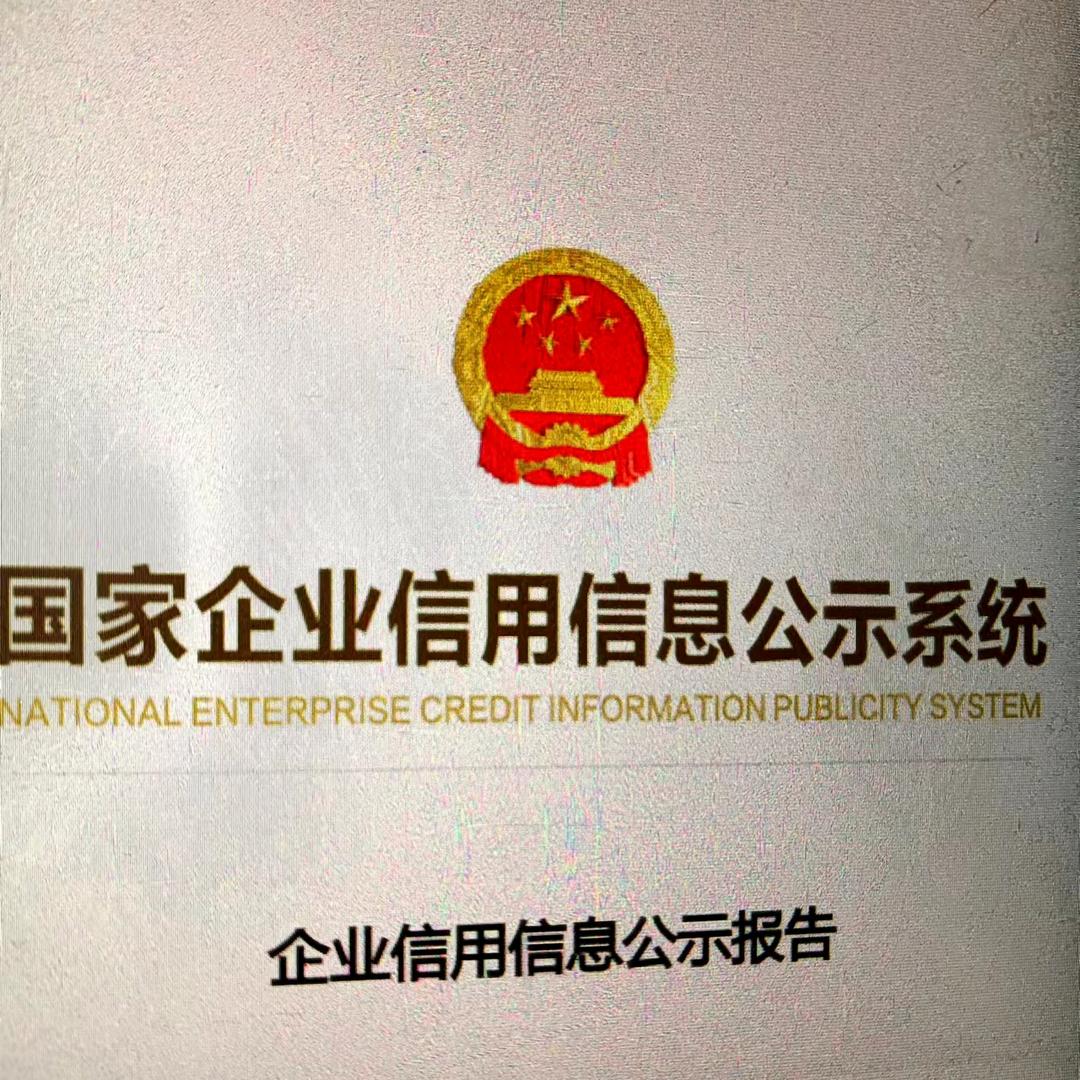 陕西工程一歌