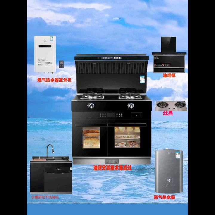 威尔格电器（全国招商）