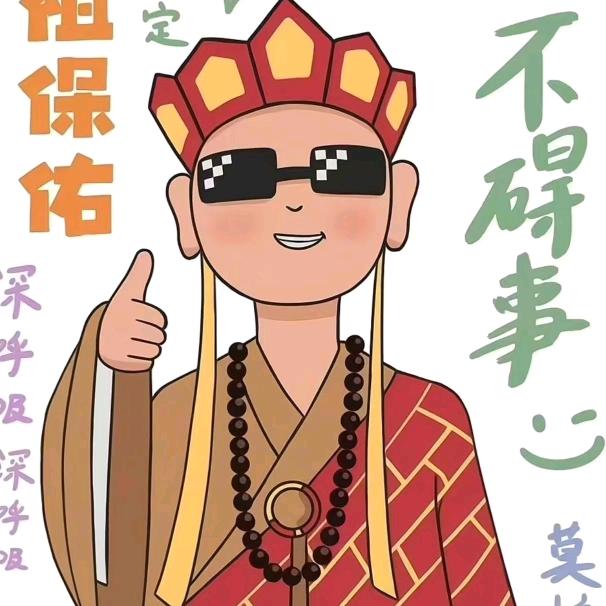 ✔头像