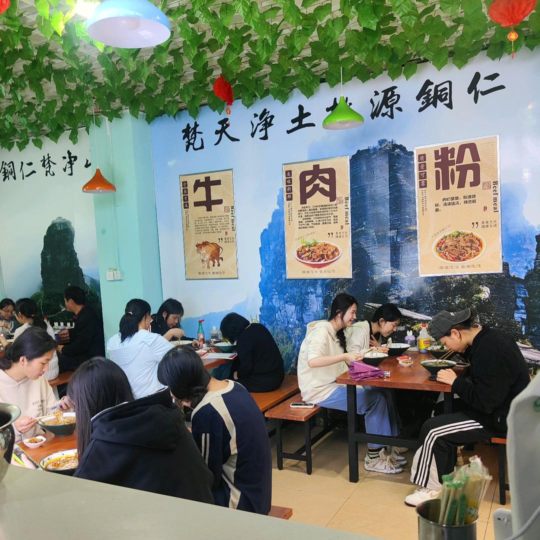 在清镇做牛肉粉的喜洋洋师父