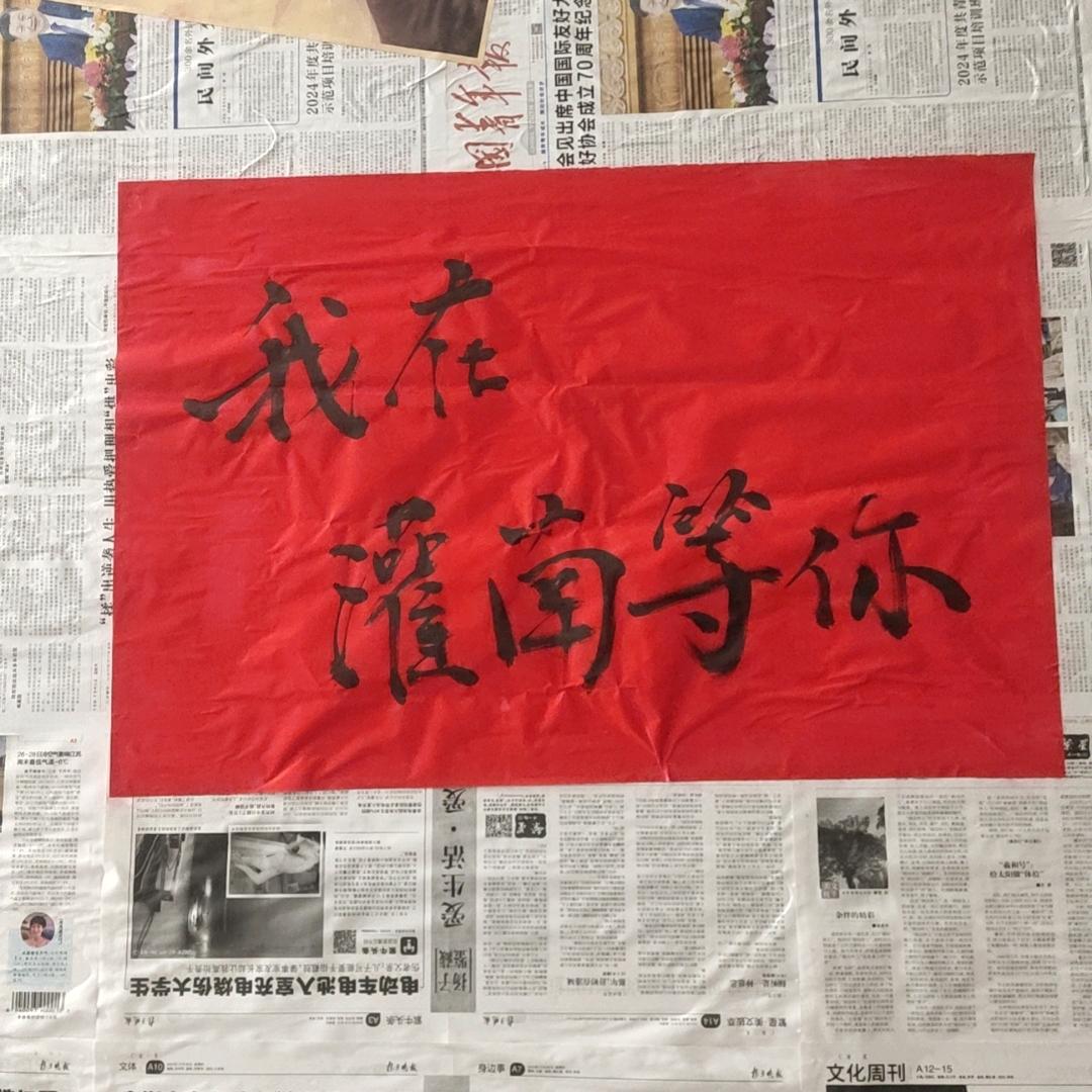 七喜私房水饺汤圆(首播)