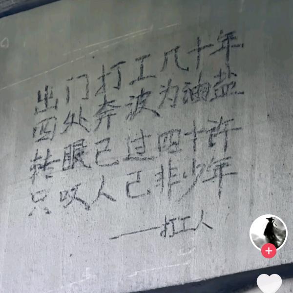 依靠