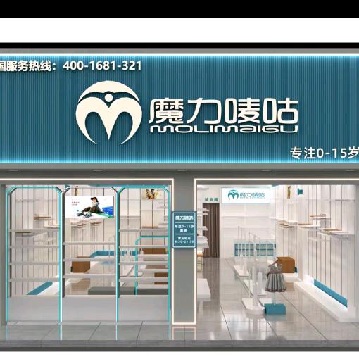 魔力唛咕仁寿店
