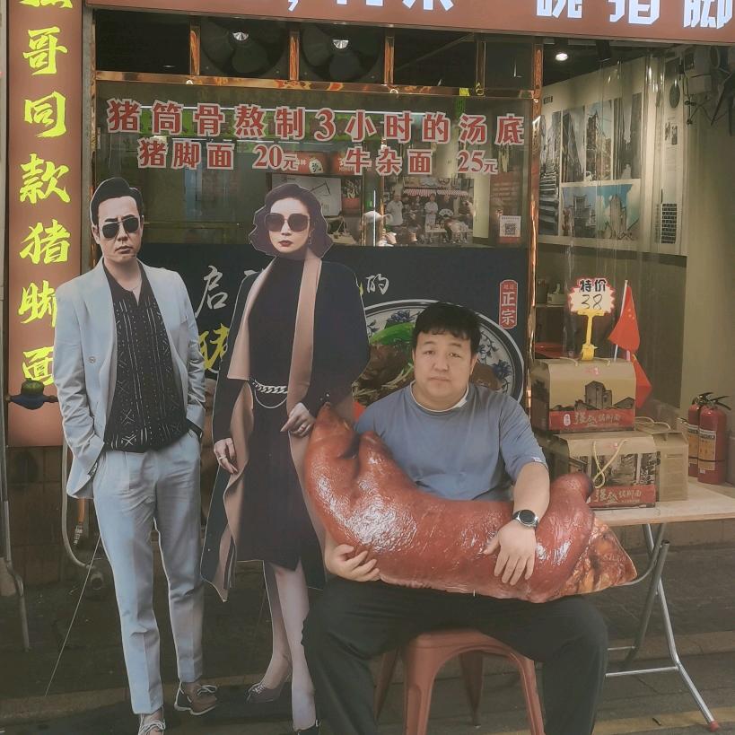 于二