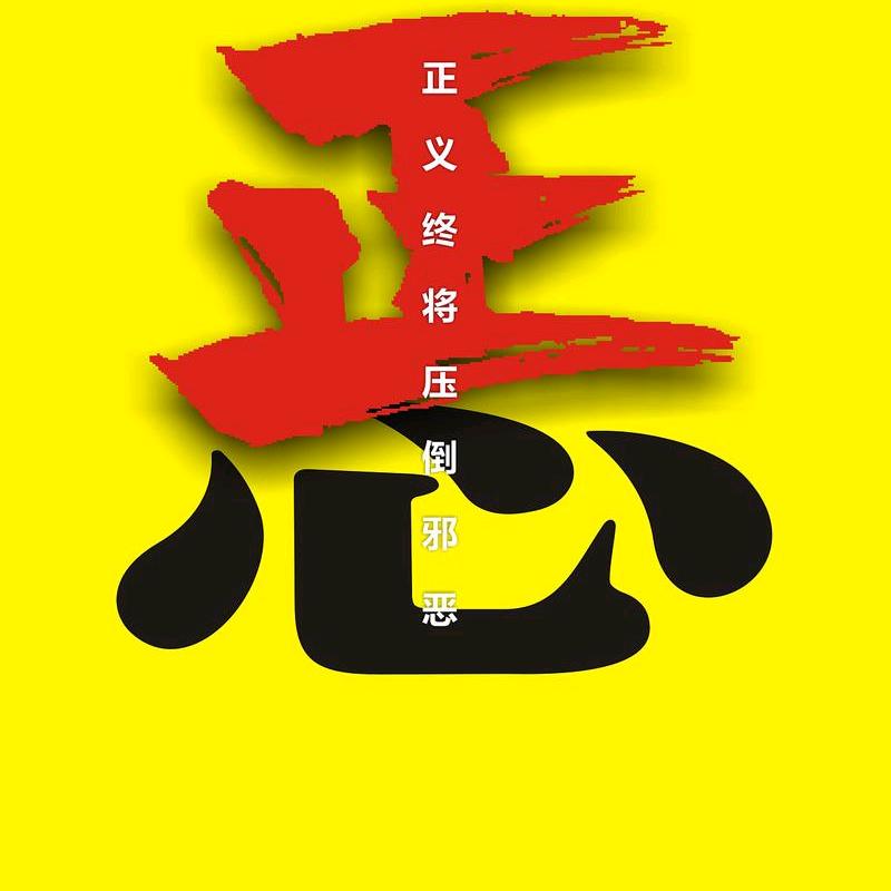 朱学才