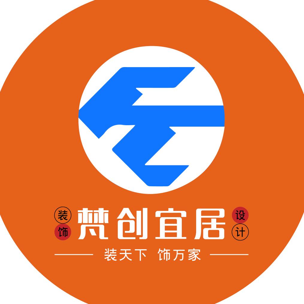 上海梵创宜居装饰工程设计有限公司