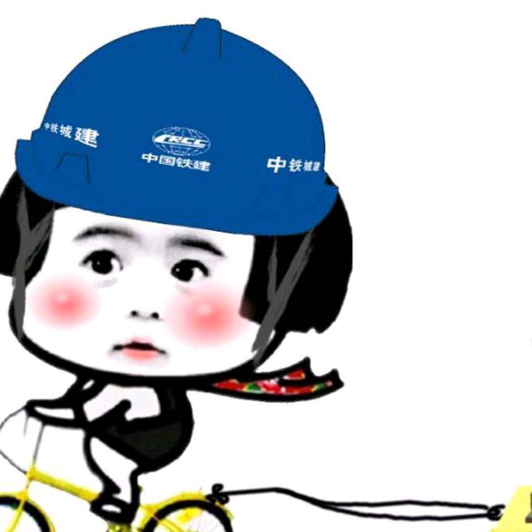 建工学长