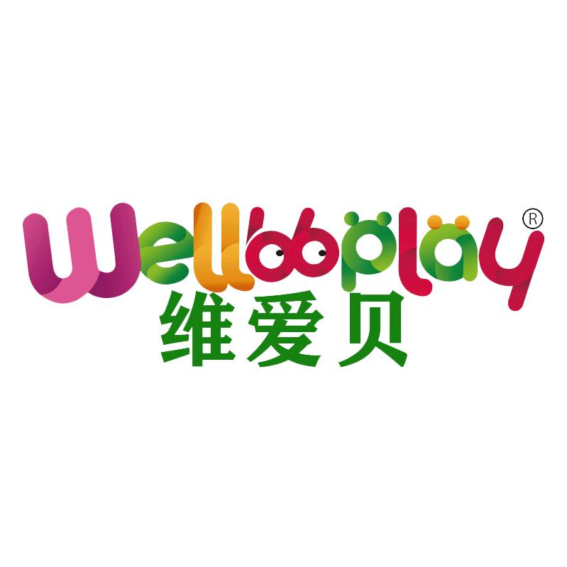 维爱贝玩具