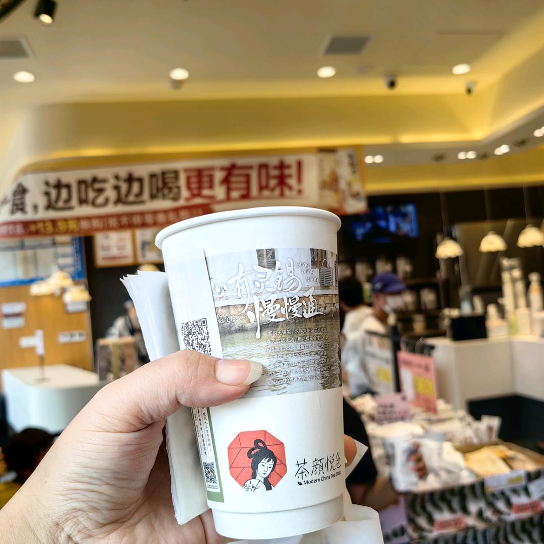 温一壶月光当茶饮